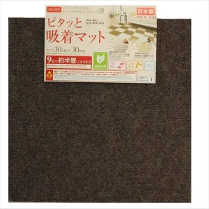 Non-Slip Anti-Skid Mat Cafe Brown