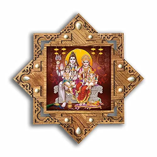 pnf Star shaped Wooden Frame with Photo of Bhole Nath parivar (Maa Parvati, Ganesh, Kartikey and Shiv Shankar) 20685(16.5x16.5inch,Multicolour,Wood)