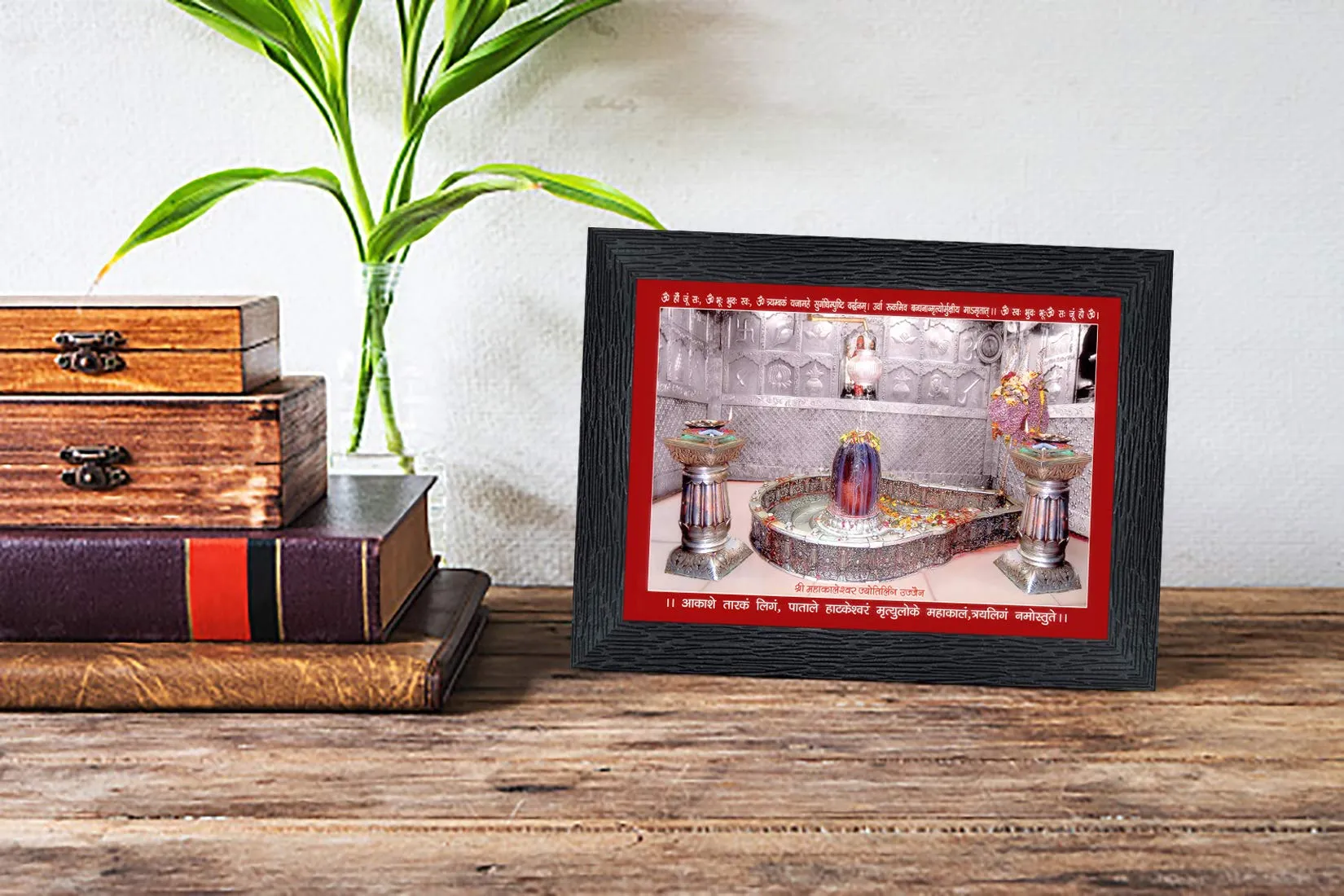 Ujjain's Shri Mahakaleshwar Temple shankar Religious Wood Photo Frames(photoframe,Multicolour,8x6inch)-22622