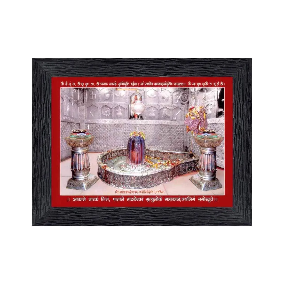 Ujjain's Shri Mahakaleshwar Temple shankar Religious Wood Photo Frames(photoframe,Multicolour,8x6inch)-22622